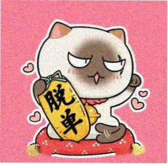 访客沈知白头像